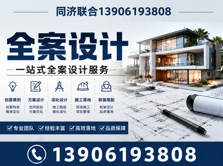 宜兴市同济联合13906193808展示图